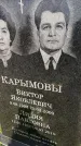 Захоронение ID 6349138