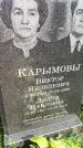 Захоронение ID 6349139
