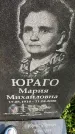 Захоронение ID 6349144