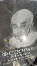 Захоронение ID 6349147