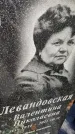 Захоронение ID 6349149