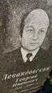 Захоронение ID 6349150