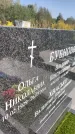 Захоронение ID 6349153