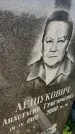 Захоронение ID 6349159