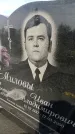 Захоронение ID 6349161