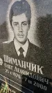 Захоронение ID 6349163