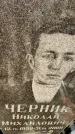 Захоронение ID 6349183
