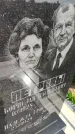 Захоронение ID 6349187