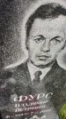 Захоронение ID 6349189