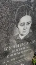Захоронение ID 6349197