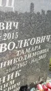 Захоронение ID 6349204