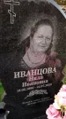 Захоронение ID 6349225