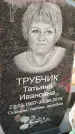 Захоронение ID 6349227