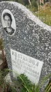 Захоронение ID 6349241