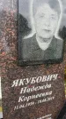 Захоронение ID 6349247