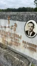 Захоронение ID 6349254