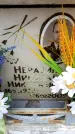Захоронение ID 6349315