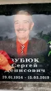 Захоронение ID 6349319