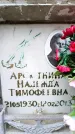 Захоронение ID 6349324