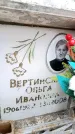 Захоронение ID 6349325