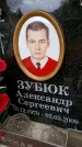 Захоронение ID 6349329
