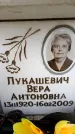 Захоронение ID 6349331