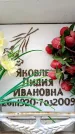 Захоронение ID 6349335