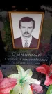 Захоронение ID 6349353