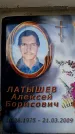Захоронение ID 6349365