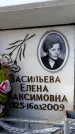 Захоронение ID 6349367