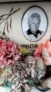 Захоронение ID 6349379