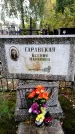 Захоронение ID 6349383