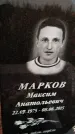 Захоронение ID 6349390
