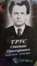 Захоронение ID 6349396