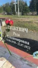 Захоронение ID 6349402