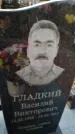 Захоронение ID 6349404