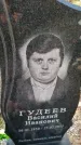 Захоронение ID 6349416
