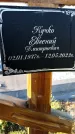 Захоронение ID 6349417