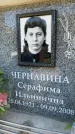Захоронение ID 6349428