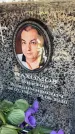 Захоронение ID 6349431