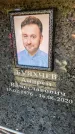 Захоронение ID 6349432