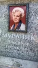 Захоронение ID 6349442