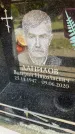 Захоронение ID 6349444