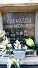 Захоронение ID 6349481