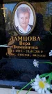 Захоронение ID 6349496