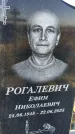 Захоронение ID 6349514