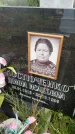 Захоронение ID 6349524
