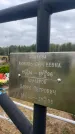 Захоронение ID 6349527