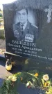 Захоронение ID 6349555