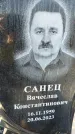 Захоронение ID 6349558